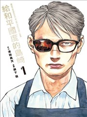 幕后花絮实录 一场没有台词的独白
