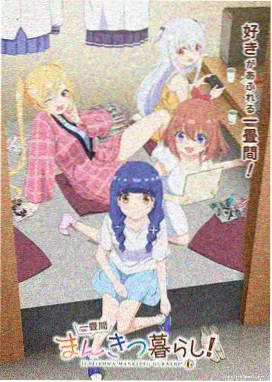冷色调调度法 暖光为什么始终缺席